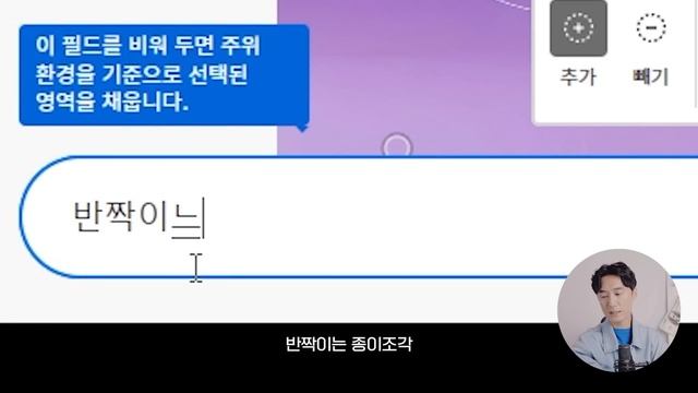 늦기 전에 막차 탑승! 어도비 인공지능 파이어플라이(Firefly) 배워보기 // AdobeMAX смотреть онлайн