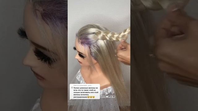 Прическа в школу 7 класс длинные и средние волосы #shorts #hairstyle #прически #лайфхаки смотреть онлайн