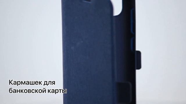 Чехол книжка Samsung Galaxy A03 Derbi Open Book 7 Blue 610174 смотреть онлайн