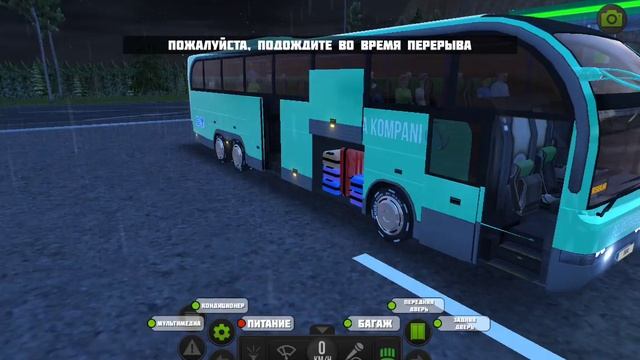 Bus Simulator Ultimate # 3.Рейс Санкт - Петербург -Владивосток