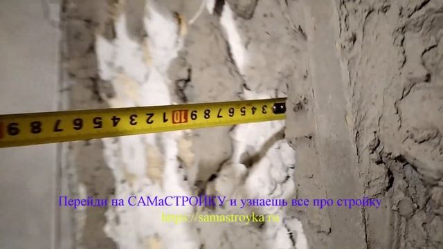 Какой может быть толщина штукатурки смотреть онлайн