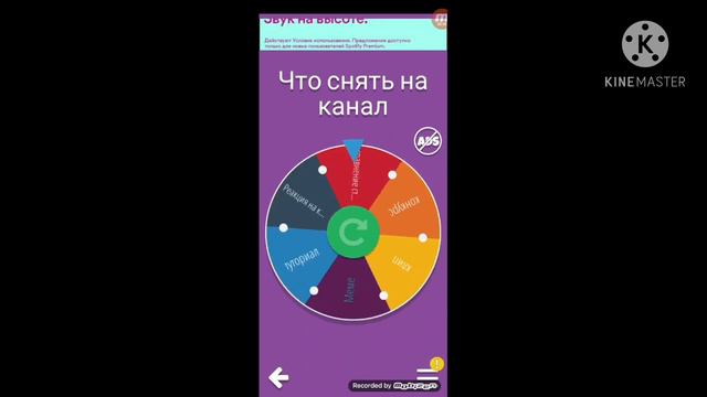 на чей канал снять реакцию? смотреть онлайн