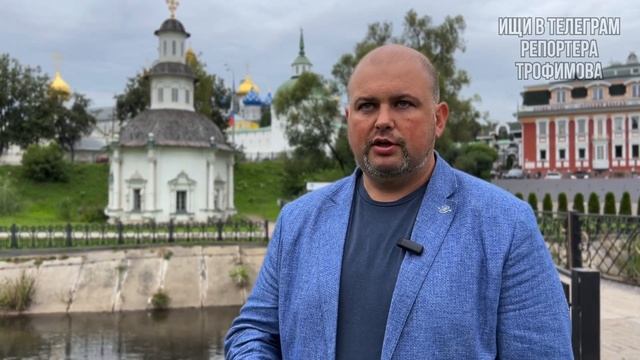 Когда перестанут сливать канализацию в реку? Ответ на видео смотреть онлайн