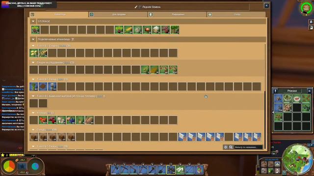 Мы переехали на сервер Tirisfall / ECO Game 0.10 / S.3 p.6 смотреть онлайн
