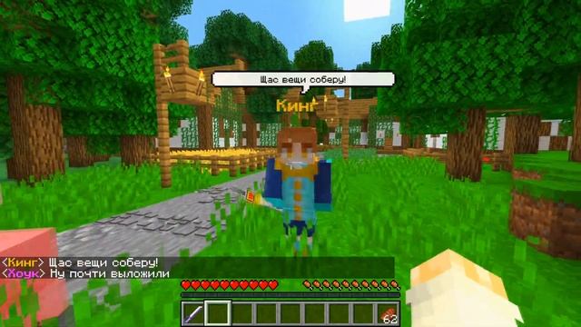 КОРОЛЬ ФЕЙ! ГРЕХ ЛЕНИ - КИНГ! СЕМЬ СМЕРТНЫХ ГРЕХОВ В МАЙНКРАФТ | 6 СЕРИЯ смотреть онлайн