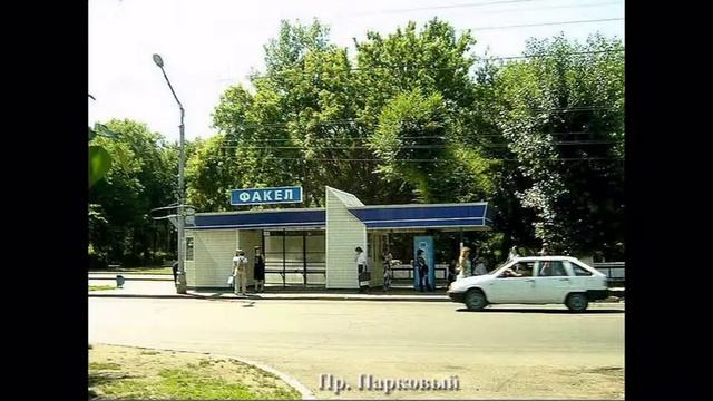 Оренбург. Часть 5-6. Проспект Парковый, вокзал смотреть онлайн