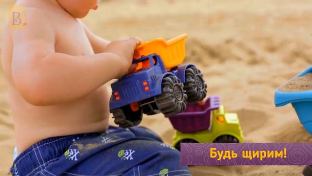 Солнечное лето с игрушками Battat для песка и пляжа! смотреть онлайн