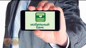 Как разблокировать мобильный банк Сбербанка. Порядок действий
