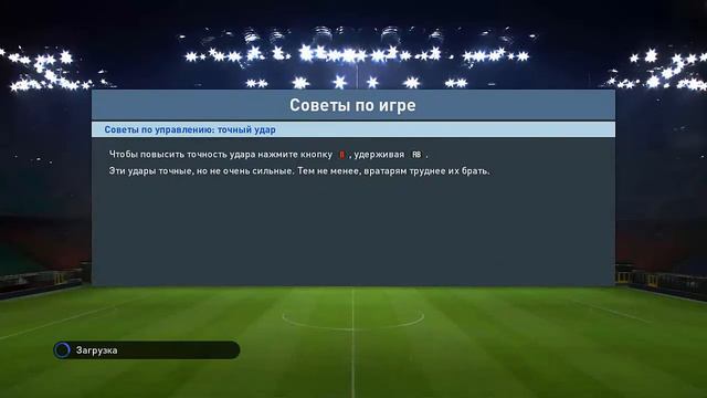 PES 16 l Стань Легендой l №1 смотреть онлайн