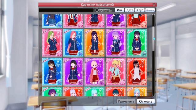 🍋Обзор на Koikatsu - Рабочий агрегат🔞