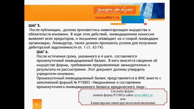 Учим Делать Полезно