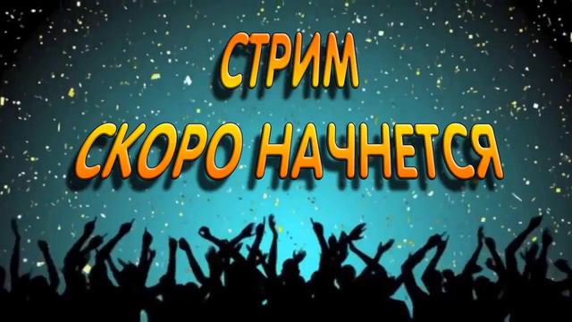 ЗИМНИЙ СТРИМ ОТ ФЕРНИ ЗАХОДИ БЕСПЛАТНАЯ ОЦЕНКА И ПИАР 5 РУБЛЕЙ смотреть онлайн