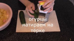 Классическая ОКРОШКА/САМЫЙ ПРОСТОЙ РЕЦЕПТ/