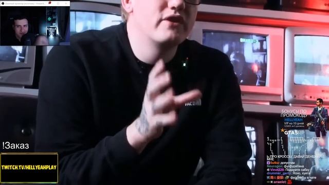 Купил все кроссовки Ефремова и сжег (Брак, Ложь, Грязный Хайп) | Реакция Hellyeahplay смотреть онлайн