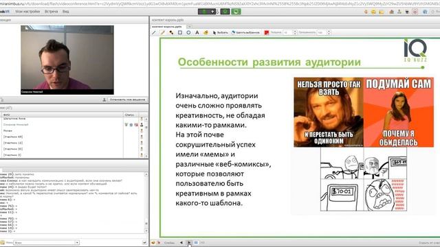 Его Величство КОНТЕНТ! смотреть онлайн
