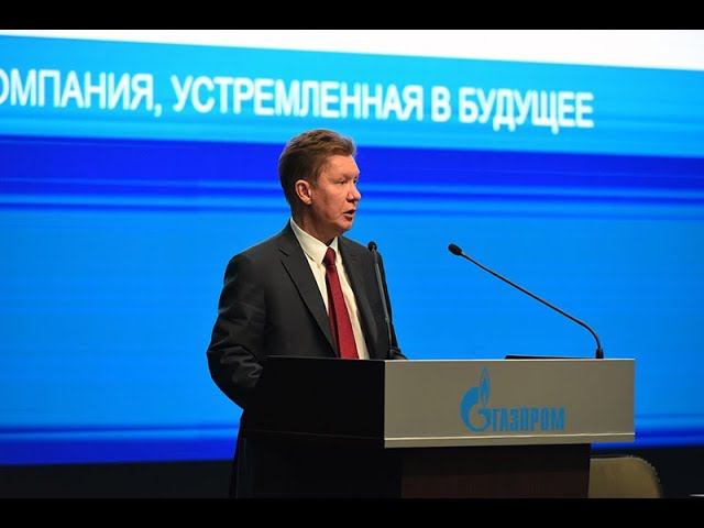 Speech By Alexey Miller At The Annual General Shareholders Meeting, June 29, 2018
