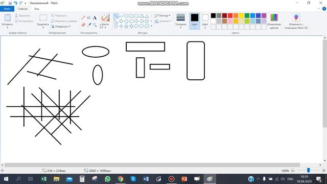 Графический редактор Paint. Урок №2. смотреть онлайн