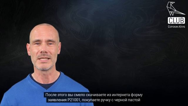 Пироги с рассказами