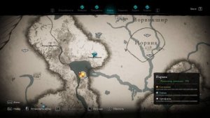 ★КАК ПОЛУЧИТЬ ЭКСКАЛИБУР В ASSASSIN'S CREED VALHALLA★МЕЧ КОРОЛЯ АРТУРА АС ВАЛЬГАЛЛА ГДЕ НАЙТИ