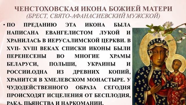 Святыни Беларуси. Святыні Беларусі.Shrines of Belarus. смотреть онлайн
