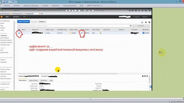 Бесплатный VPS выбор конфигурации смотреть онлайн