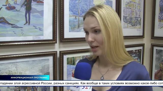 В К-Ярвеском Доме творчества школьников открылась выставка картин детей из Ленинградской области смотреть онлайн