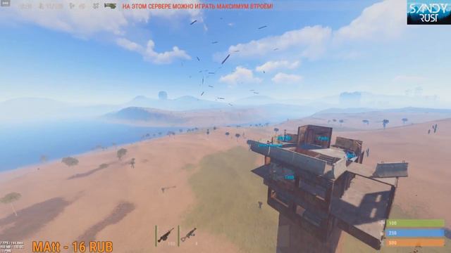 Rust! Медведи Против Игроков! Events at Sandy Rust смотреть онлайн