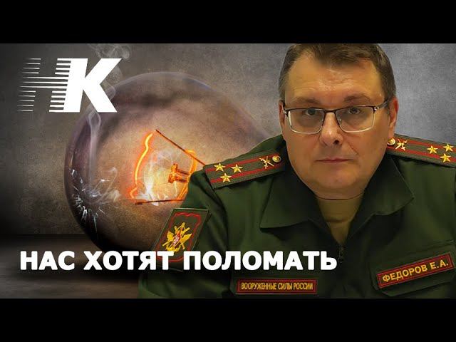 Кто провоцирует Майдан/ Роль мигрантов/Интервью с Евгением Федоровым 07.04.24 смотреть онлайн