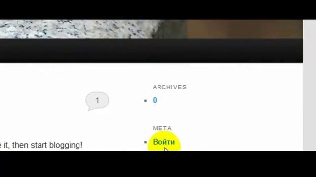 Как зайти в админку WordPress? смотреть онлайн