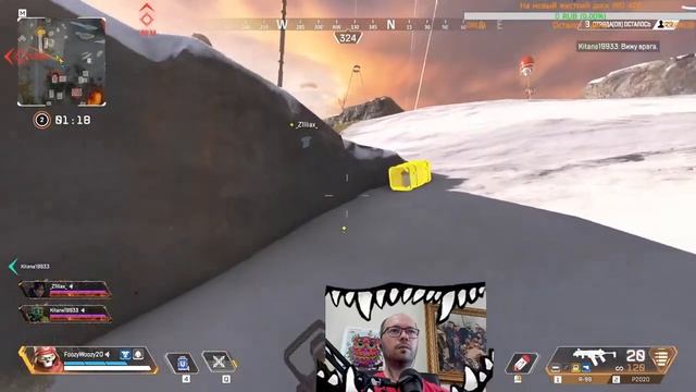 Apex Legends 5-й сезон - Субботний чил аут Стрим. смотреть онлайн