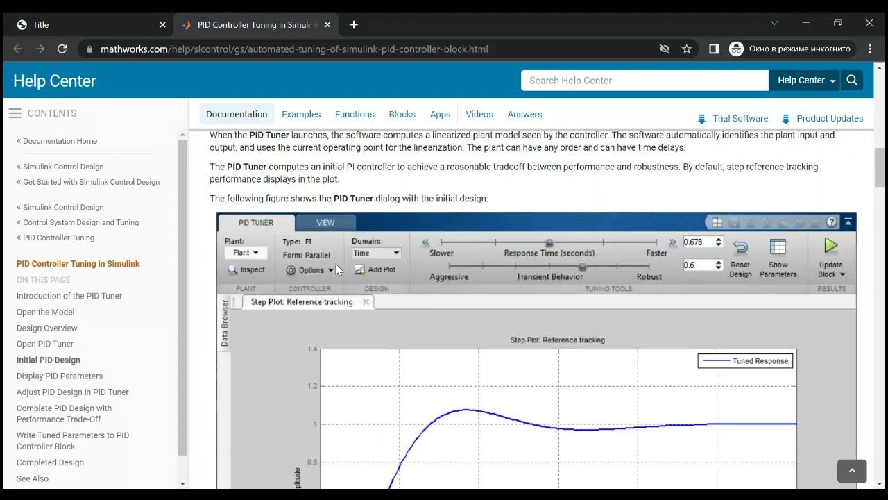 Adaptive Control - Lecture 1 / part 3: PID control Software & Hardware смотреть онлайн