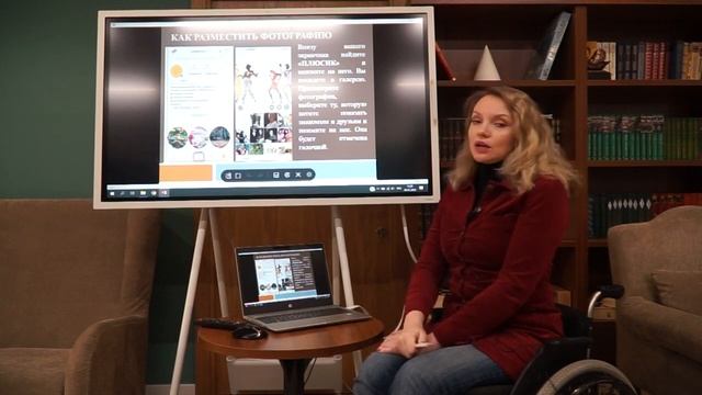 Рубрика "Освой гаджет". Как подписаться на других людей и размещать фото смотреть онлайн