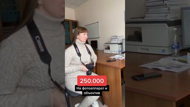 Соцконтракт 250 000 фотографу можно получить от государства? #аннамаевская #юристаннамаевская смотреть онлайн