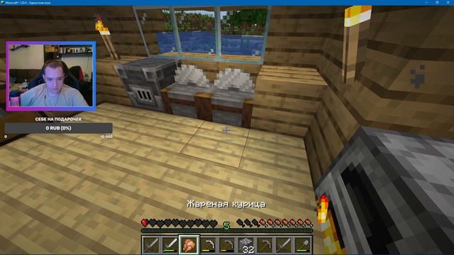 ИГРАЮ В MINECRAFT - В ПОИСКАХ АЛМАЗОВ (Часть 3) смотреть онлайн