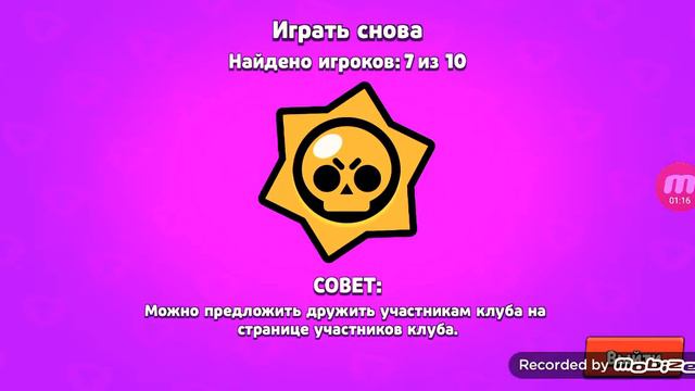 Как занять 1 2 3 или 4 место? смотреть онлайн