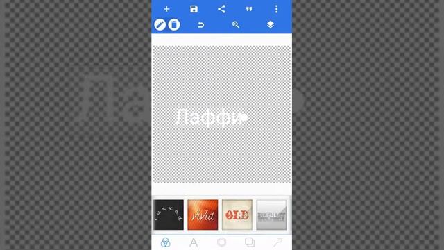 Как сделать шапку в стиле CS:GO?//ЛАФФИ смотреть онлайн