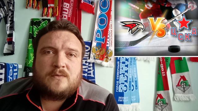❌Авангард - ЦСКА/4й матч/прогноз/24.04.2021/финал Кубка Гагарина смотреть онлайн