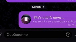 Хусейн Горчаханов, Хазам яй хьо???