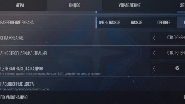 как сделать 1000фпс в стендкнайф [how to get 1000 fps in standknife] смотреть онлайн