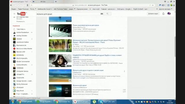 НОВЫЙ ДИЗАЙН В АЛЬТ КЛУБЕ( ВЫПУСК НОВОСТЕЙ) смотреть онлайн