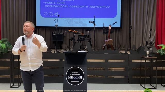 «Неудачников не бывает» | пастор Анатолий Шаповалов | 03.07.2023 смотреть онлайн