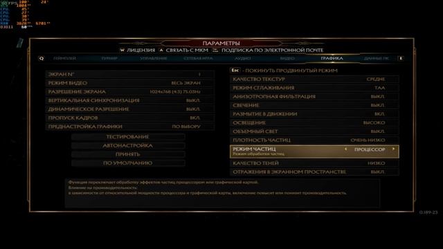 Тест Mortal Kombat 11 На Слабом Пк Gt 730