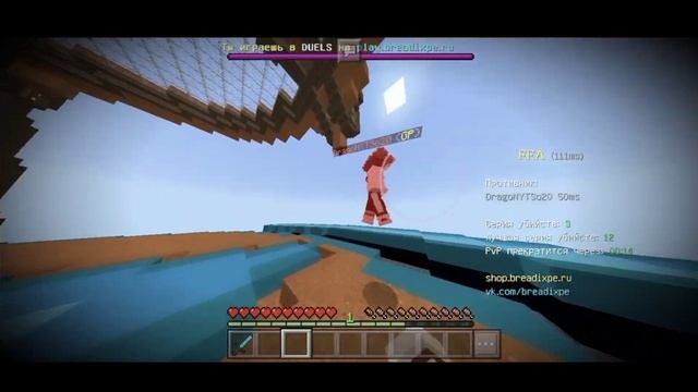 rinvi jedi power / BREADIXPE 1.1.5 смотреть онлайн