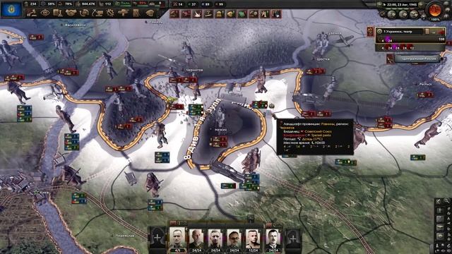 УБИЙСТВО СКОРОПАДСКОГО В Hearts of Iron 4: The Last Hetman #4 - Гетманщина смотреть онлайн