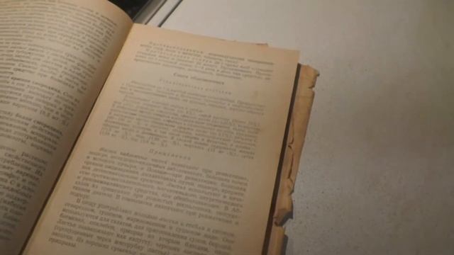 Сныть обыкновенная. Сныть трава полезые и лекарственные свойства. Сныть как употреблять в пищу. смотреть онлайн
