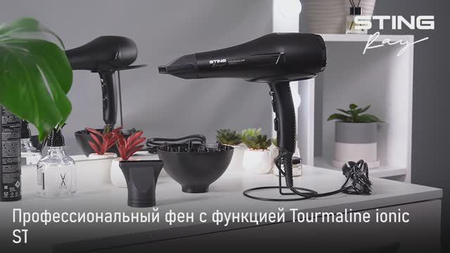 Профессиональный фен STINGRAY ST-HD803A