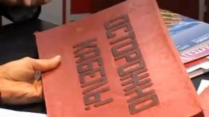 Плиты ПЗК для закрытия кабеля