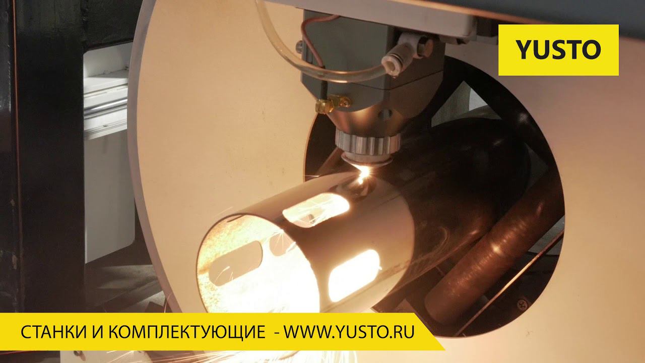 Лазерная резка стальной трубы на лазерном станке. Труборез. смотреть онлайн