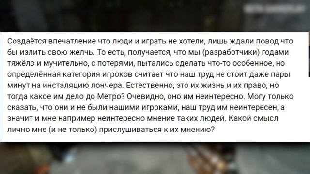 Metro Exodus ПОСЛЕДНЯЯ ЧАСТЬ на ПК ! смотреть онлайн