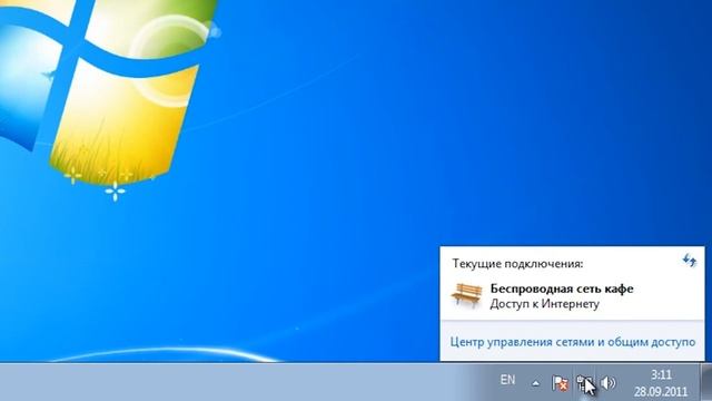 Функция DirectAccess в Windows 7 смотреть онлайн